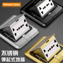 Schneider pop-up all-copper waterproof multi-functional six-hole ground plug universal hole Hong Kong style British three-hole 13A universal