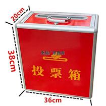 Tibet Xinjiang large and small ballot box with lock transparent donation box love donation box merit box with portable