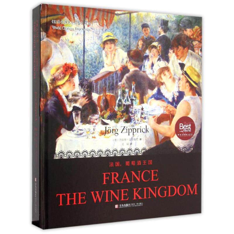 萨诺公爵98分普米蒂沃红葡萄酒真的值得一试吗？探寻2026年最佳品鉴之选