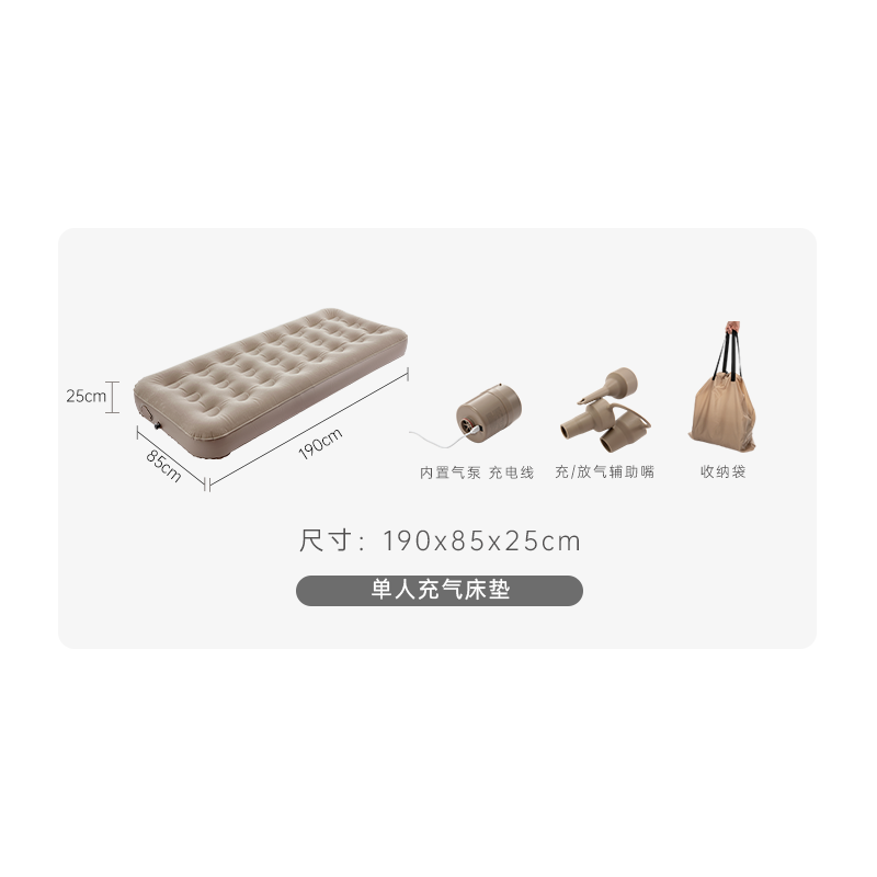 Inflatable travel mattress, tent, soft heel anti-stress "Gopher", storage system
