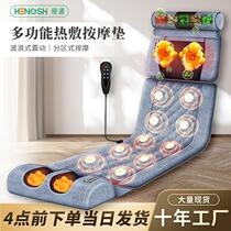 Cross-border massage mattress shoulder and neck massager multi-functional hot compress massager cervical spine and lumbar spine home massage cushion
