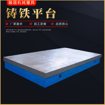 Cast iron machine tool auxiliary worktable digital milling CNC machining center increased T-slot square pad box increased auxiliary platform