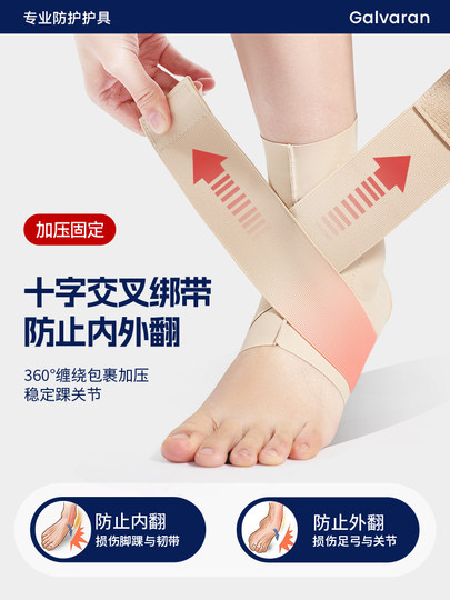 Galvaran Ankle Brace Anti-Sprain Ankle Injury Protection for Women and Men Sports Joint Protection and Fixation Support