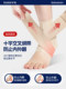 Galvaran Ankle Brace Anti-Sprain Ankle Injury Protection for Women and Men Sports Joint Protection and Fixation Support