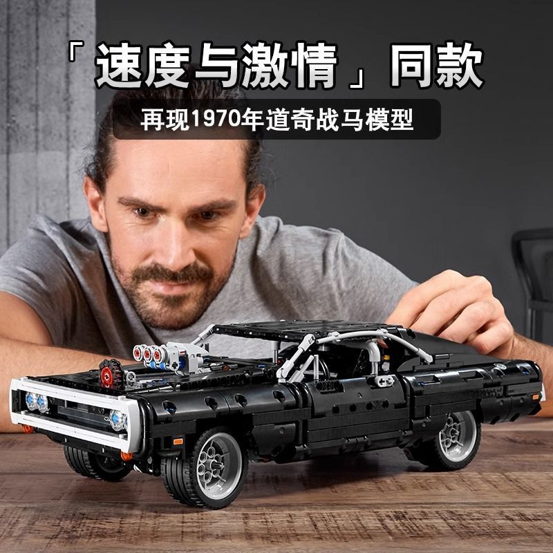 Dodge Hellcat Car Model Is Compatible with Micro-Particle Building Blocks 42111 Fast and Furious Dodge Charger Sports Car Assembly Dodge Hellcat Car Model Is Compatible with Micro-Particle Building Blocks 42111 Fast and Furious Dodge Charger Sports Car Assembly
