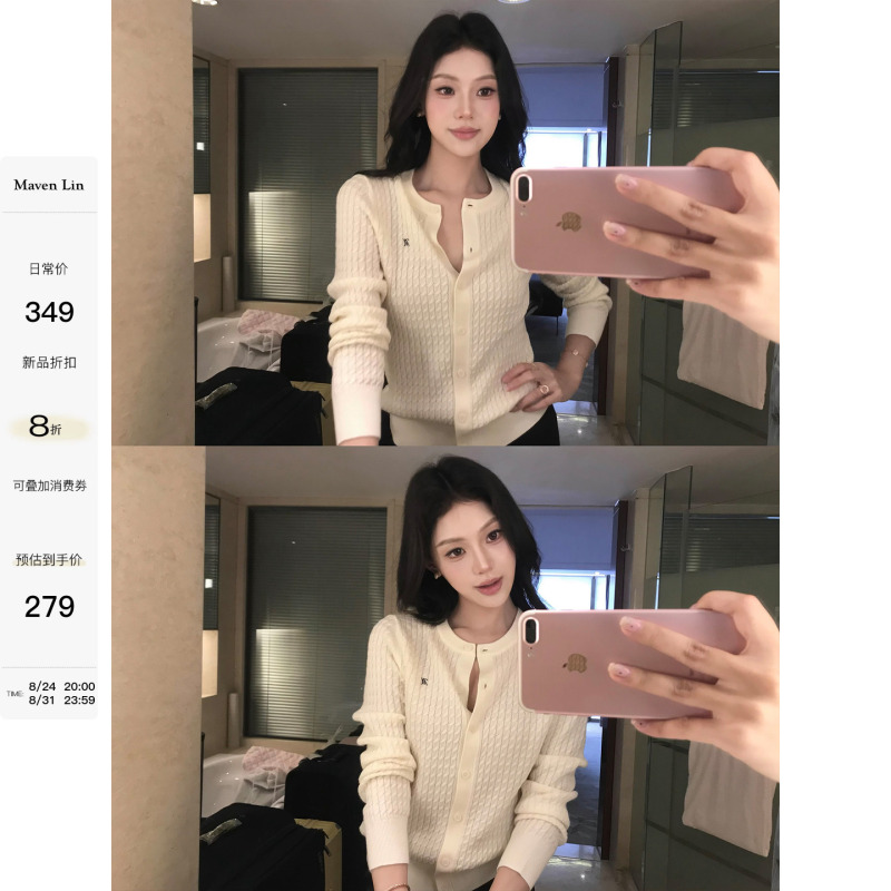 Maven Lin Classic Old Money Retro Cable Knit Wool Cardigan Women's Commuter Round Neck Long Sleeve Sweater