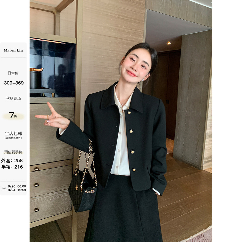 Maven Lin High-End Commuting | Commuting Black Suit Short Jacket Women's High-Waisted A-Line Skirt Suit