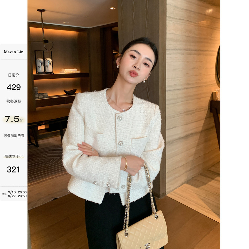 Maven Lin Exquisite and High-End White Tweed Jacket with Intricate Texture and Elegant Short Style