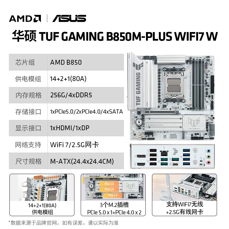 AMD Asus, материнская плата, набор, процессор AMD Ryzen R9 9900x, 9950/9950×, 9950×3, 3D, x870
