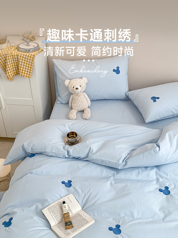 Muji Class a Pure Cotton Washed Cotton Four-Piece Set Pure Cotton Cartoon Embroidery Bedding Dormitory Duvet Cover Bed Sheet 4