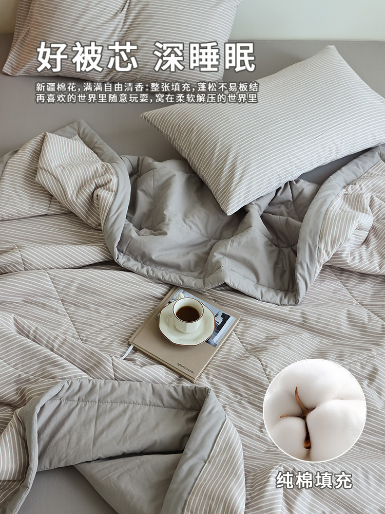 Muji All-Cotton Quilt, Pure Cotton Striped Air-Conditioning Summer Quilt, Single-Person Machine Washable Summer Quilt Four-Piece Set