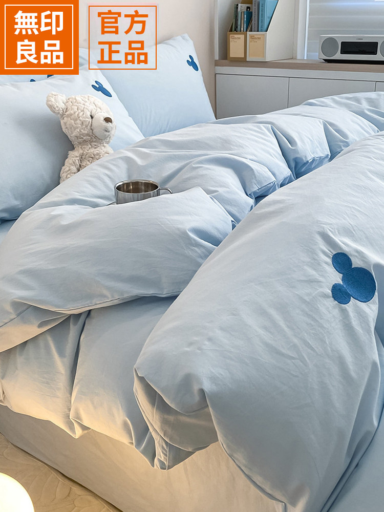 Muji Class a Pure Cotton Washed Cotton Four-Piece Set Pure Cotton Cartoon Embroidery Bedding Dormitory Duvet Cover Bed Sheet 4