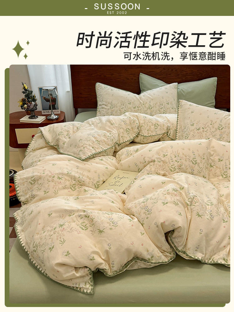 Muji Simple and Fresh Double-Layer Gauze Pure Cotton Bedding Four-Piece Set for Girls, All-Cotton Bed Sheet, Single Duvet Cover, Three-Piece Set