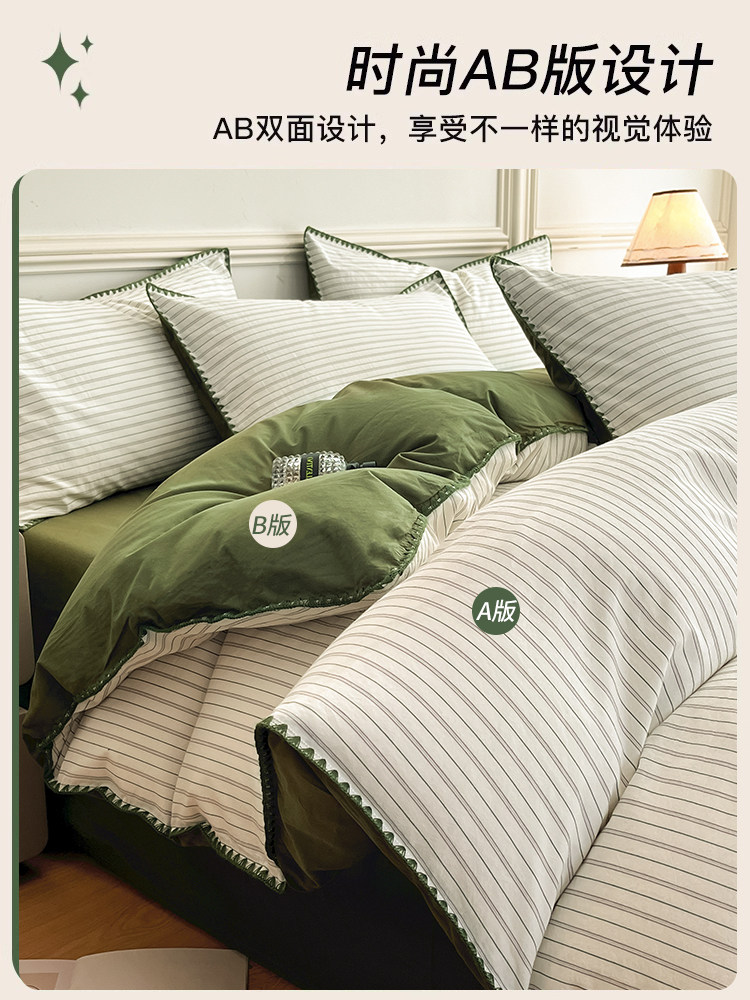Muji Simple All-Cotton Washed Cotton Bedding Four-Piece Set Pure Cotton Striped Duvet Cover Bedding Single Three-Piece Set