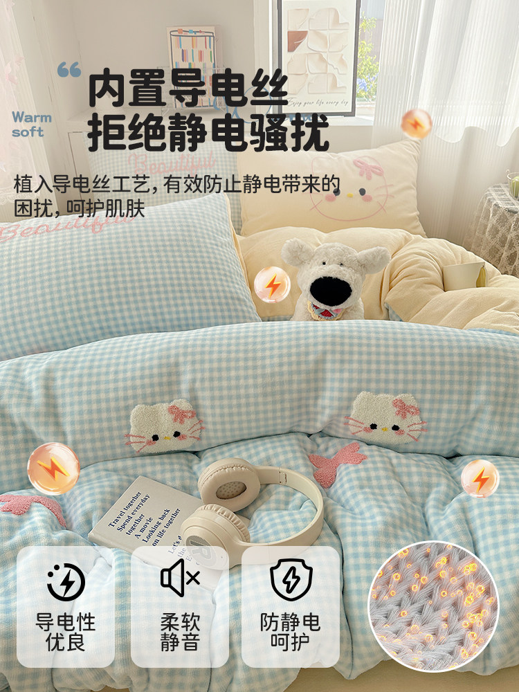 Muji Towel Embroidered Milk Velvet Four-Piece Bedding Set for Winter, Thickened Coral Velvet Duvet Cover, Single Three-Piece Set