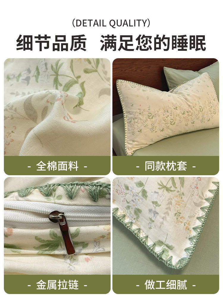 Muji Simple and Fresh Double-Layer Gauze Pure Cotton Bedding Four-Piece Set for Girls, All-Cotton Bed Sheet, Single Duvet Cover, Three-Piece Set