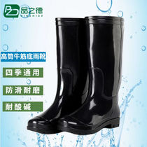 Pinzhide medium-high rain boots mens water shoes rain boots water boots non-slip wear-resistant acid and alkali resistant rain boots labor protection water shoes