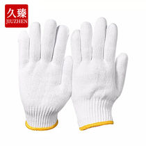Jiuzhen 1030 thread gloves cotton thread gloves labor protection gloves driver gloves bleached gloves labor protection protective gloves cotton
