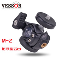 Umachuang spherical expansion head shooting multi-functional micro-SLR camera mobile phone photography octopus tripod