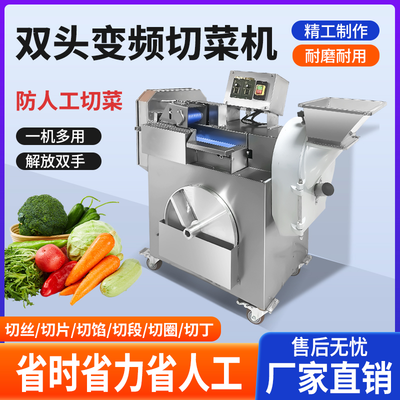 多機能野菜カッターアーティファクト新しい食堂商業ネギカットタマネギ千切りピーマンカットサークルカッティングマシンスライサー