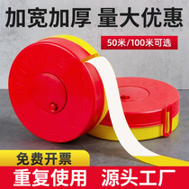 Safety line warning belt isolation belt warning belt telescopic police boundary line pull line reflective warning line canvas construction pull rope
