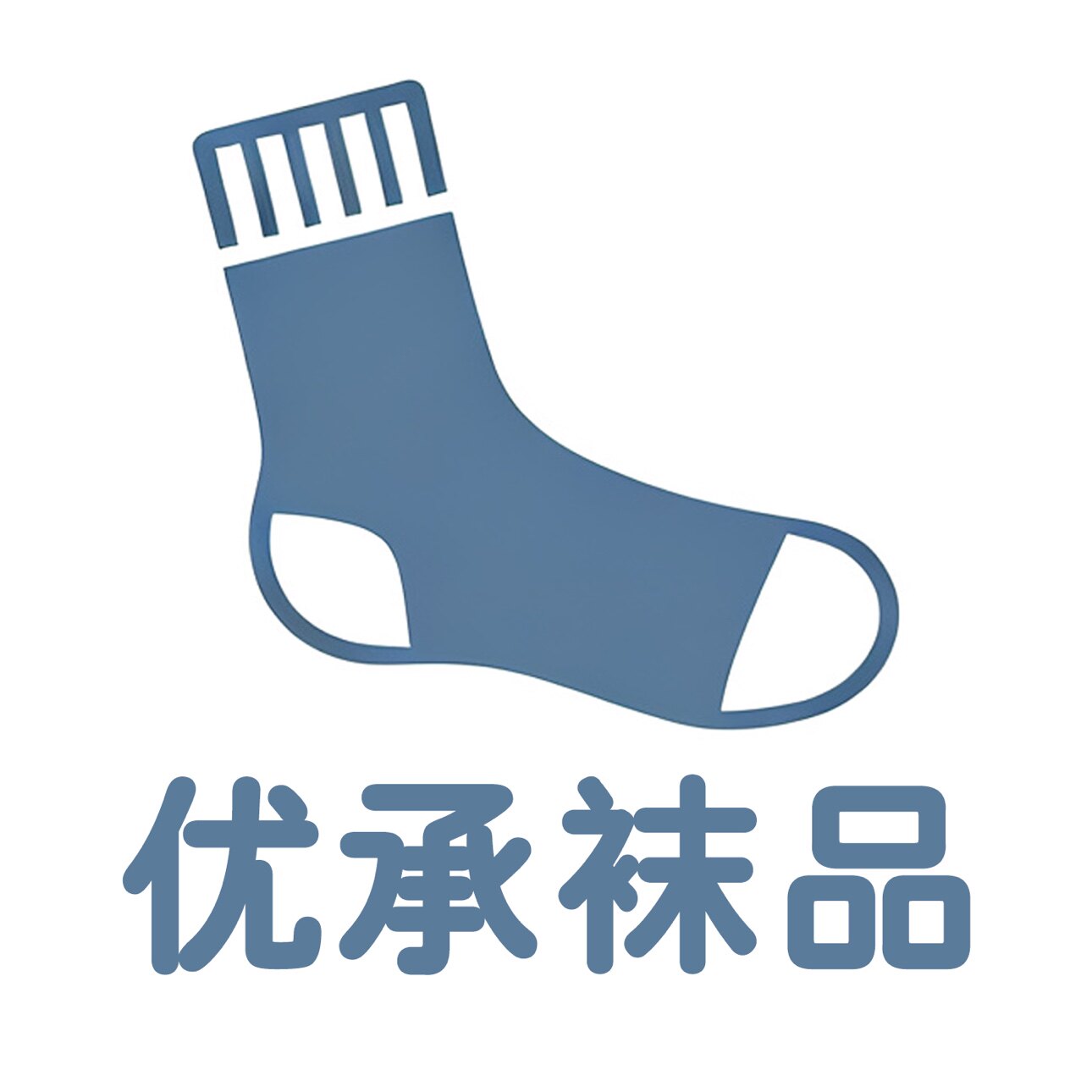 优承袜品的LOGO