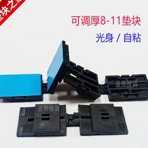 Door and window fixed plastic adjustable pad right-angle movable plug pad glass gasket high block hard plastic 8-11