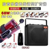 Zhisheng 99 Erhu Wireless Amplifier Artifact Performance Violin Instrument High Power Amplifier Microphone