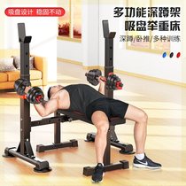Bench press rack home squat rack combination set adjustable dumbbell bench weight bench multi-functional all-in-one fitness equipment
