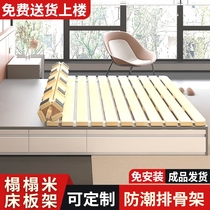 Solid wood bed board moisture-proof row frame tatami breathable roll folding board waist protector hard bed board rollable mattress frame