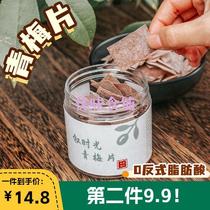 Sweet and Sour Lianmu Xu Green Plum Slices Green Plum Silk Plum Slices Sweet and Sour Original Plum Slices No Additives Snacks