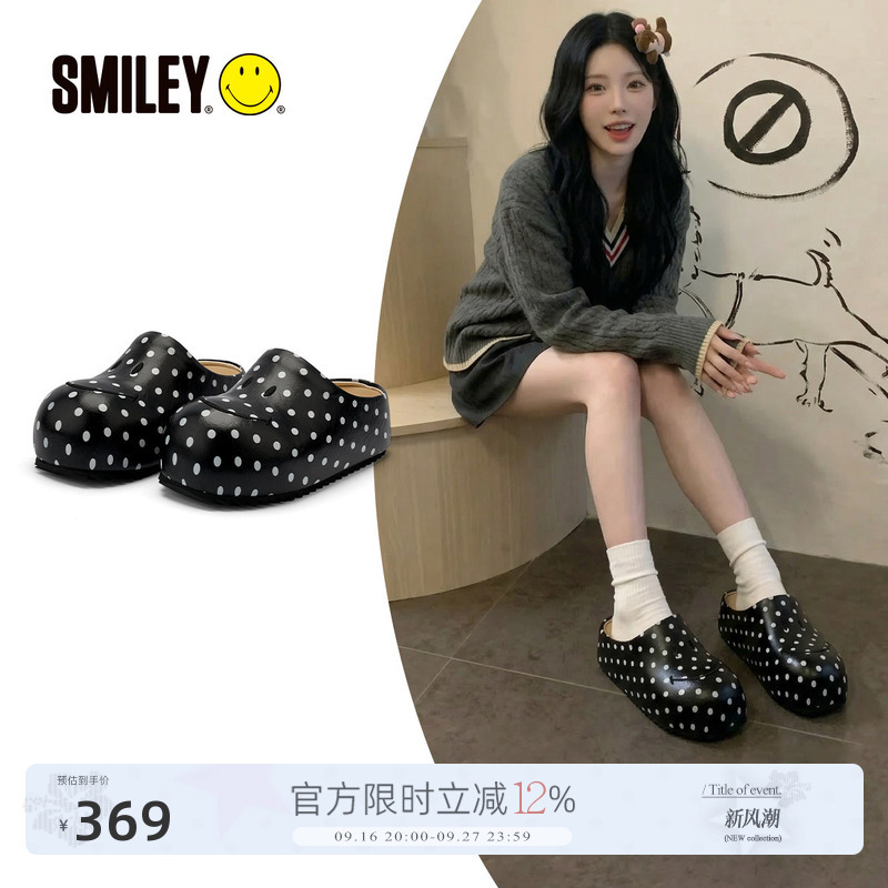 [Same Style as Zhao Lusi] Smiley Black Polka Dot Platform Wedge Slip-On Birkenstock-Style Mules for Women