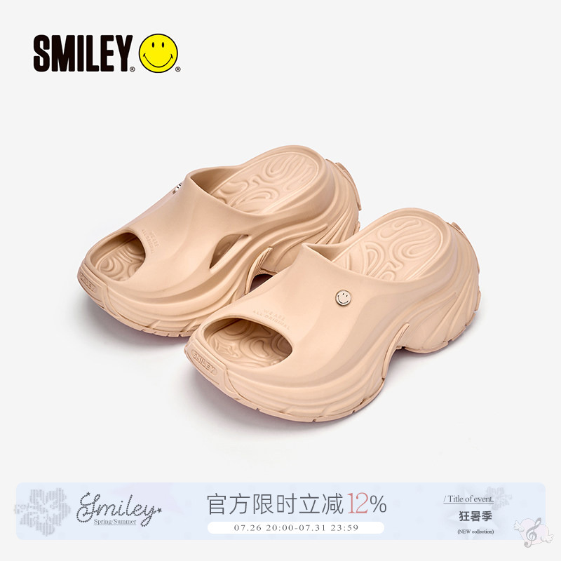 [Same Style as Xie Kein] Smiley Smiley Face Starfish Slippers 9cm Height-Increasing Sandals Thick-Soled Summer Casual Women's Shoes