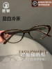 Cold Tea Color Cat-Eye Prescription Glasses for Women, Professional, Customizable with Prescription, Enhance Complexion, Stylish Small Frame, Blue Light Blocking Eyeglass Frames