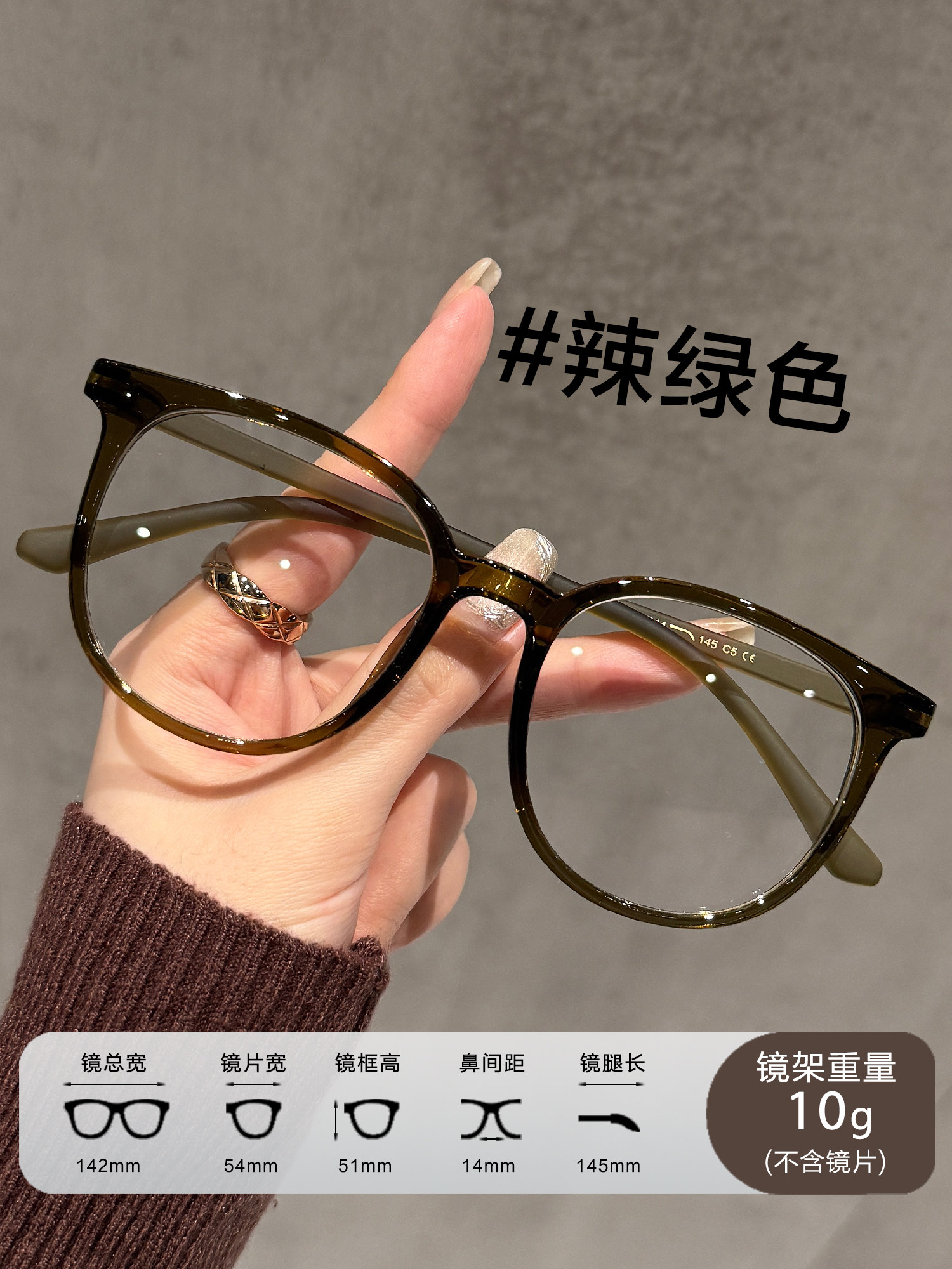 Ultra-Light Glasses for Women, Suitable for Prescription Lenses, Cool Tea Color, Natural Look, Large Frame, Makes Face Look Smaller, Suitable for Round Faces