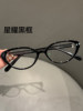 Cold Tea Color Cat-Eye Prescription Glasses for Women, Professional, Customizable with Prescription, Enhance Complexion, Stylish Small Frame, Blue Light Blocking Eyeglass Frames