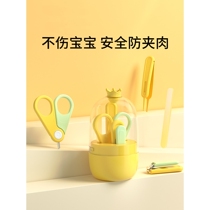 babycare baby nail scissors set anti-pinch newborn special baby supplies baby nail scissors pliers
