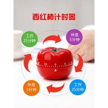 Pomodoro clock learning timer alarm clock student homework tomato clock children learning kitchen timer