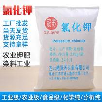 High concentration of hydrogen peroxide industrial high concentration double oxygen powder crystal bleached to yellow 500 gr particles special to water