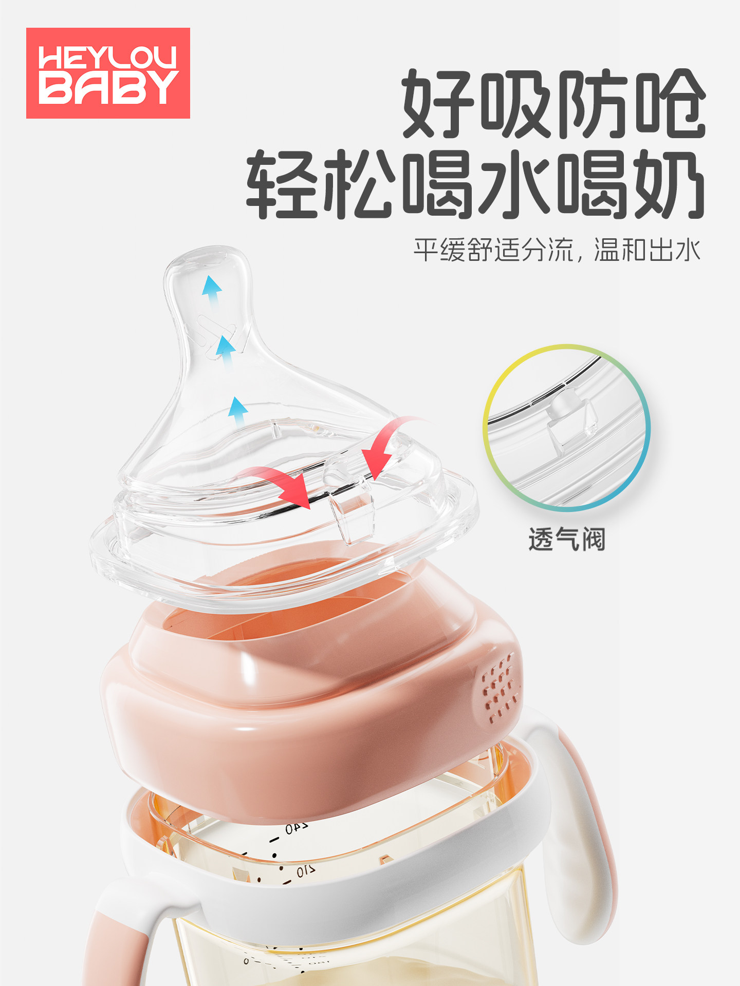 Suitable for Hegen Hegen Baby Pacifiers, Duckbill Baby Anti-Colic Direct Drinking Straw Bottle Accessories, Universal Type