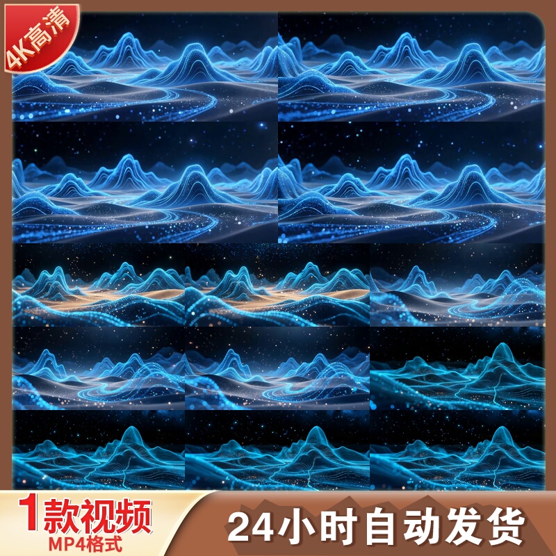 High-Definition Dreamy Chinese-Style Blue Particle Landscape Background with Beautiful Lines and Abstract Mountains for Stage Dance Video Footage High-Definition Dreamy Chinese-Style Blue Particle Landscape Background with Beautiful Lines and Abstract Mountains for Stage Dance Video Footage
