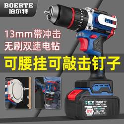 Bolt Brushless Lithium Electric Drill Hand Drill Electric Screwdriver 13mm Metal Ratchet Chuck Rechargeable Impact Drill