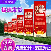 Water injection flagpole 5m outdoor advertising flag 7 3m base opening promotion road flag knife flag double-sided color flag manufacturer