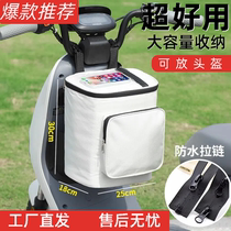 Electric vehicle helmet hanging bag large capacity front storage bag bicycle hanging bag waterproof sun protection storage bag storage bag