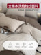 Muji 2026 New Style Light Luxury High-End Washed Cotton Four-Piece Set Pure Cotton Duvet Cover and Bed Sheet Three-Piece Set