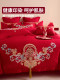 Muji Light Luxury Embroidered Wedding Four-Piece Set 2026 New Model Red Festive Bed Sheet and Duvet Cover for Newlywed Room