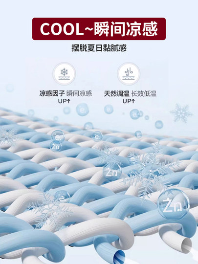 Muji Summer Ice Silk Duvet Cover Single Piece 150X200X230 New Summer Cool Feeling Quilt Cover Single Sheet 4