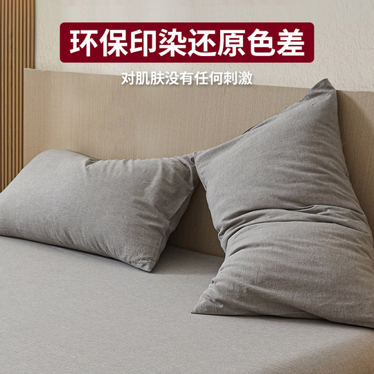 无印良品枕套一对装纯棉48×74cm全棉枕套单个内胆套男家用可水洗