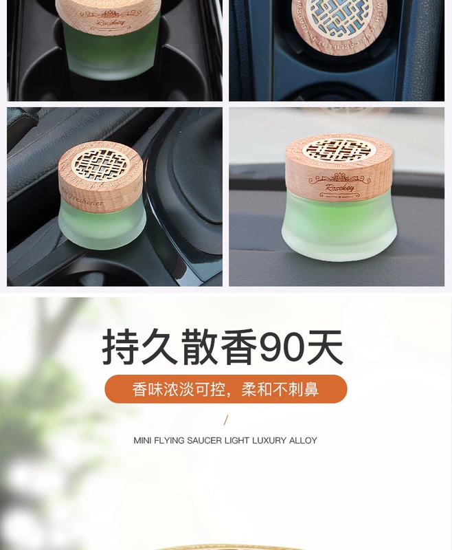 Xe nước hoa xe hơi balm rắn cung cấp xe hơi kéo dài nhẹ hương thơm làm mát không khí trang trí hương liệu trang trí nam - Ô tô nội thất Accesseries