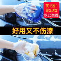 Car wash sponge special extra large strong decontamination car absorbent sponge block high density cotton car beauty products